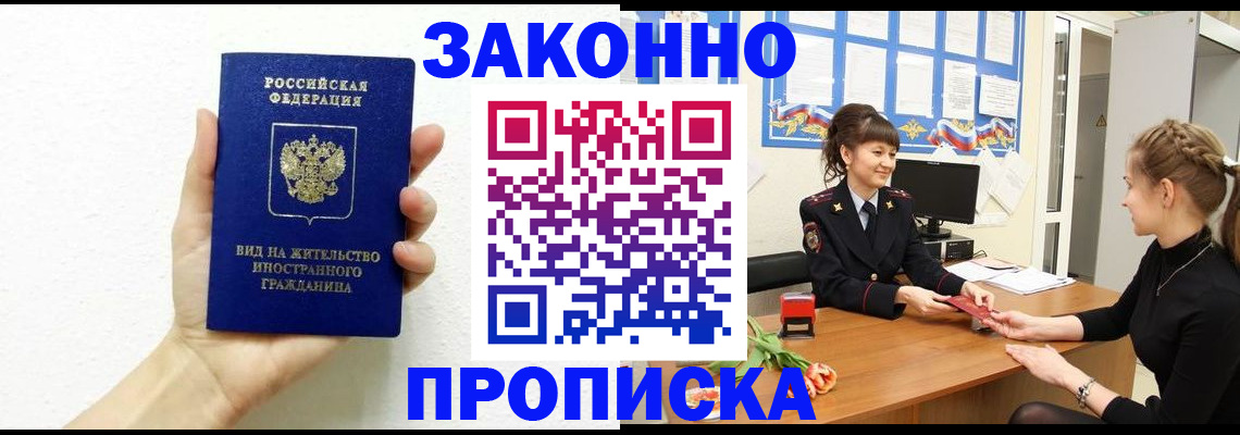 регистрация в Луховицах